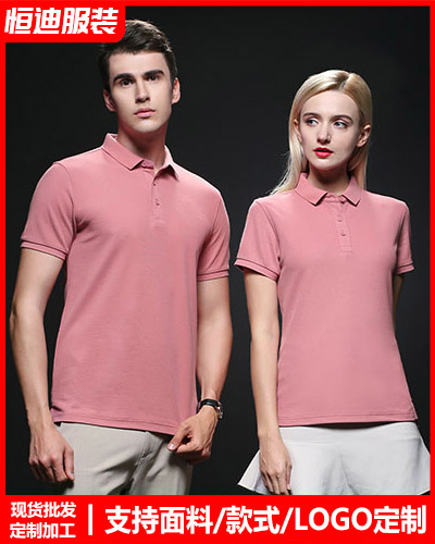 企業(yè)團體服裝定制